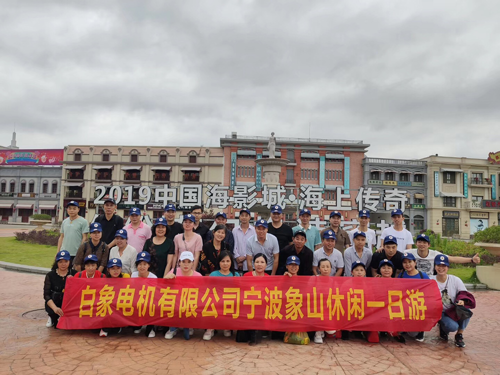 2019年寧波象山休閑一日游