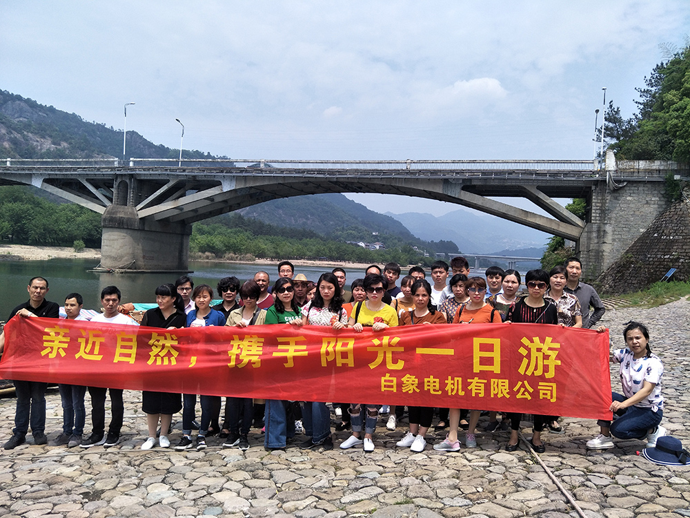 2018年永嘉書院-楠溪江陽(yáng)光一日游
